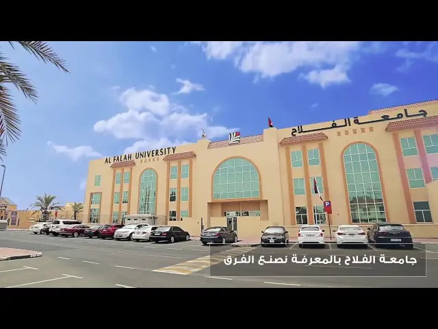 Al Falah University