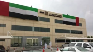 Al Ghurair University