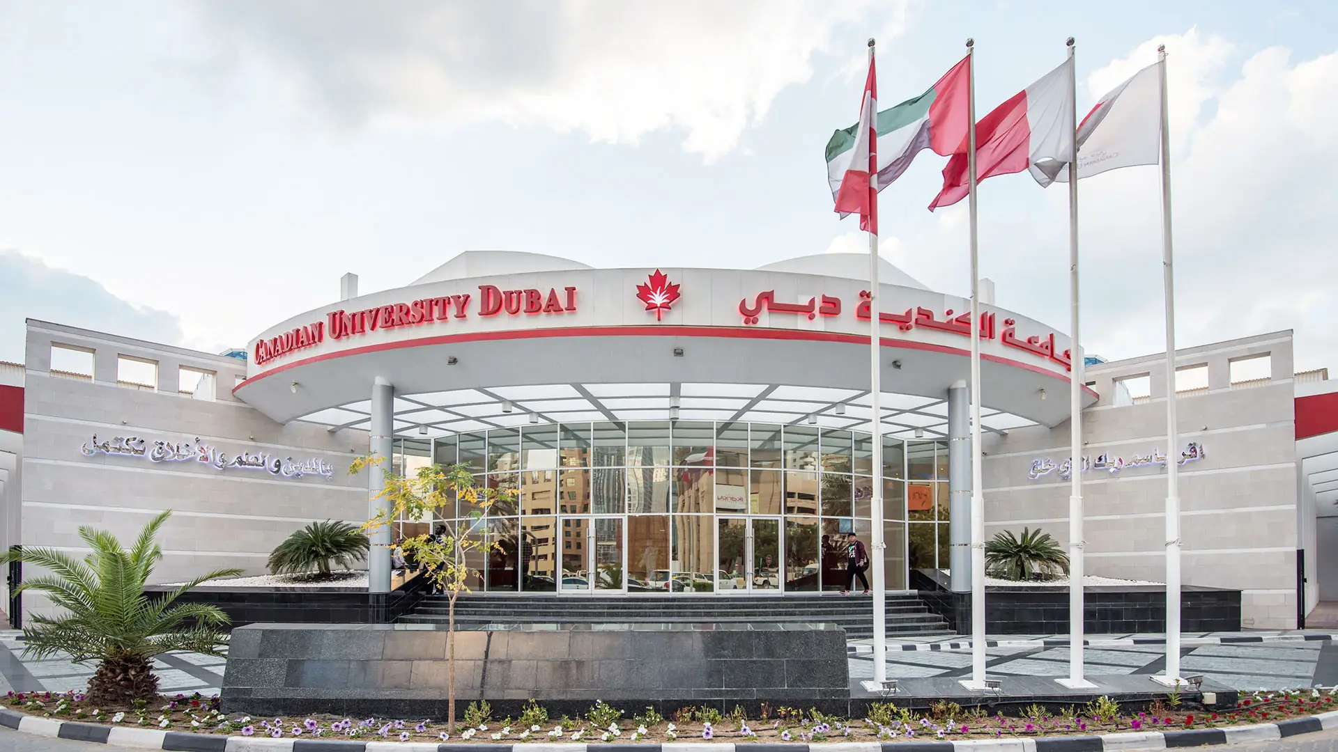 canadian university dubai